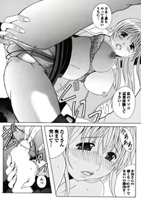 Page 155 of Seifuku Sanpo  - Working Girls, Love Watching - preview thumbnail