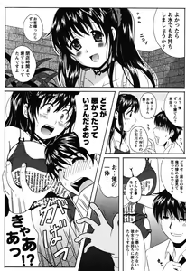 Page 48 of Seifuku Sanpo  - Working Girls, Love Watching - preview thumbnail