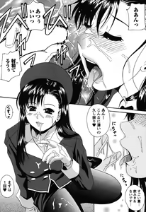 Page 74 of Seifuku Sanpo  - Working Girls, Love Watching - preview thumbnail
