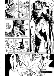 Page 17 of Hitsuji tachi no Monzetsu (Sheep's Faint in Pain) Ch. 5 - preview thumbnail