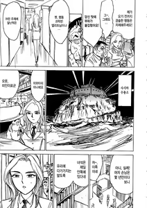 Page 4 of Hitsuji tachi no Monzetsu (Sheep's Faint in Pain) Ch. 5 - preview thumbnail