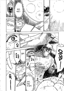 Page 13 of Hitsuji tachi no Monzetsu (Sheep's Faint in Pain) Ch. 6 - preview thumbnail