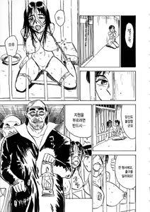 Page 16 of Hitsuji tachi no Monzetsu (Sheep's Faint in Pain) Ch. 6 - preview thumbnail