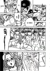 Page 4 of Hitsuji tachi no Monzetsu (Sheep's Faint in Pain) Ch. 7 - preview thumbnail