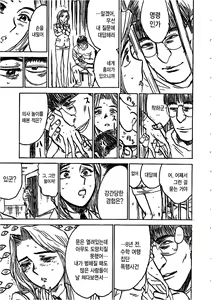 Page 6 of Hitsuji tachi no Monzetsu (Sheep's Faint in Pain) Ch. 7 - preview thumbnail