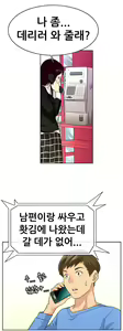 Page 156 of Schoolmate meetings Ch.0-14 - preview thumbnail