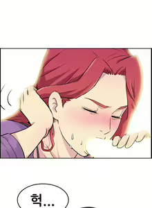 Page 30 of Schoolmate meetings Ch.0-14 - preview thumbnail