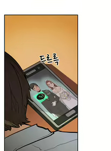 Page 6 of Schoolmate meetings Ch.0-14 - preview thumbnail