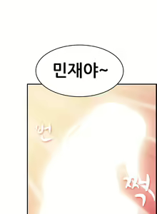 Page 64 of Schoolmate meetings Ch.0-14 - preview thumbnail