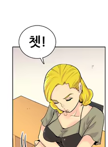 Page 69 of Schoolmate meetings Ch.0-14 - preview thumbnail