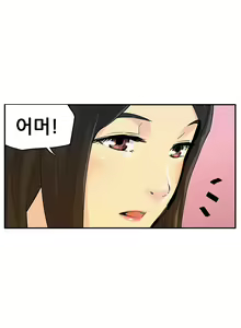Page 73 of Schoolmate meetings Ch.0-14 - preview thumbnail