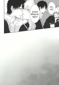 Page 12 of IceCandy×HardCandy - preview thumbnail
