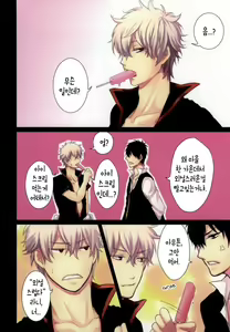 Page 3 of IceCandy×HardCandy - preview thumbnail
