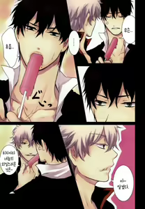Page 4 of IceCandy×HardCandy - preview thumbnail