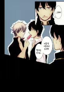 Page 5 of IceCandy×HardCandy - preview thumbnail