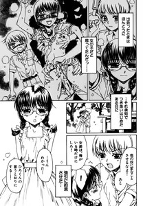 Page 9 of Candy Boys - Ero Shota 6 - preview thumbnail