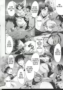 Page 6 of Urabambi 51 MOTHERS 2 ~Ojamama Returns~ - preview thumbnail
