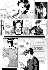 Page 9 of Oyako no Omoi | Любовь матери - preview thumbnail