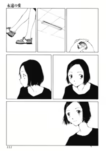 Page 111 of Yosete Atsumete - preview thumbnail