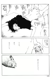 Page 120 of Yosete Atsumete - preview thumbnail