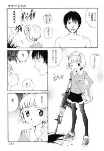 Page 141 of Yosete Atsumete - preview thumbnail