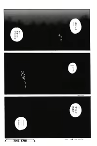 Page 74 of Yosete Atsumete - preview thumbnail