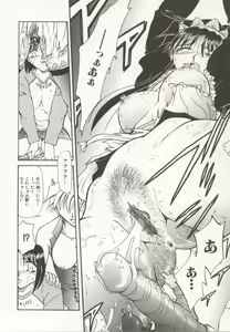 Page 31 of Go Housi Reijyou - preview thumbnail
