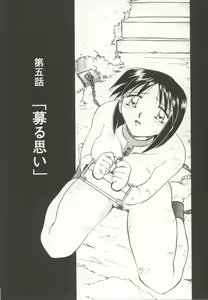 Page 66 of Go Housi Reijyou - preview thumbnail
