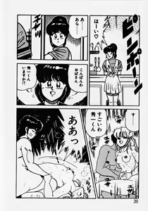 Page 22 of Motto Hatsutaiken! - preview thumbnail