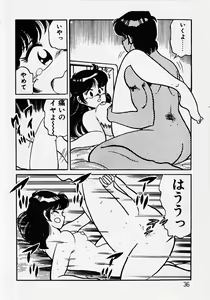 Page 38 of Motto Hatsutaiken! - preview thumbnail