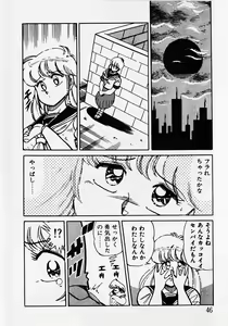 Page 48 of Motto Hatsutaiken! - preview thumbnail