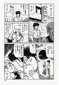 Page 49 of Motto Hatsutaiken! - preview thumbnail