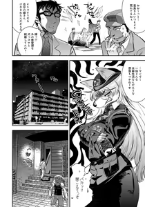 Page 6 of Kyun Kyun Koon (decensored) - preview thumbnail