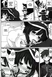 Page 4 of Mondai Girl :Re | 문제의 소녀 :Re - preview thumbnail