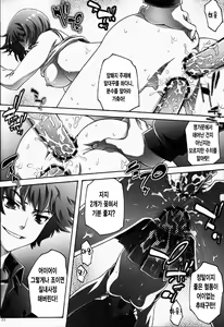 Page 14 of Seikyouiku no Shitsuke - preview thumbnail