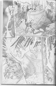 Page 112 of Sendai Oni - Nikudan Omon - preview thumbnail