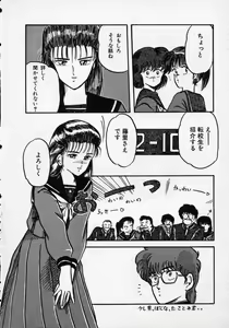 Page 27 of Rape + 2πr Vol 1 - preview thumbnail