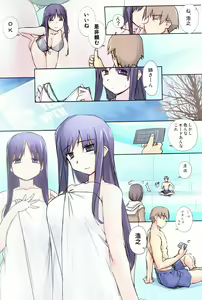 Page 5 of 26º - preview thumbnail