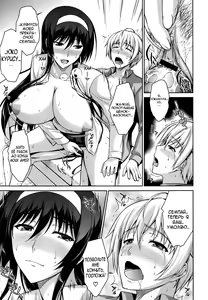 Page 26 of Boku wa Anata ni Wan to Naku | Let Me Bark For You Ch. 1-5 - preview thumbnail