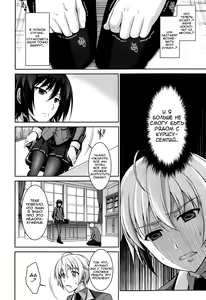 Page 5 of Boku wa Anata ni Wan to Naku | Let Me Bark For You Ch. 1-5 - preview thumbnail