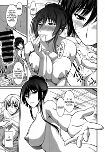 Page 77 of Boku wa Anata ni Wan to Naku | Let Me Bark For You Ch. 1-5 - preview thumbnail