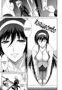 Page 94 of Boku wa Anata ni Wan to Naku | Let Me Bark For You Ch. 1-5 - preview thumbnail