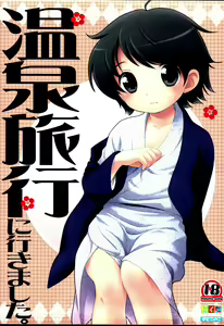 Onsen Ryokou ni Ikimashita. - hentai manga cover image