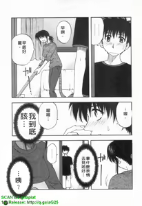 Page 128 of Famicon. | 戀母控 - preview thumbnail