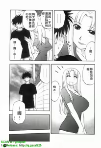 Page 130 of Famicon. | 戀母控 - preview thumbnail