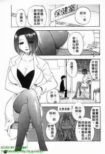 Page 192 of Famicon. | 戀母控 - preview thumbnail
