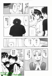Page 28 of Famicon. | 戀母控 - preview thumbnail