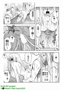 Page 42 of Famicon. | 戀母控 - preview thumbnail