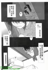 Page 84 of Famicon. | 戀母控 - preview thumbnail