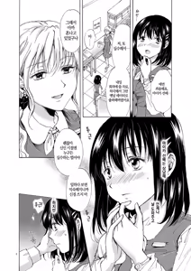 Page 4 of Copyroom Yuugi | 복사실유희 - preview thumbnail